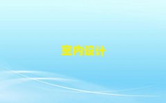 2025��ɽ�Ϻ��^(q��)�����҃�(n��i)�O(sh��)Ӌ��Ӗ(x��n)�W(xu��)�M