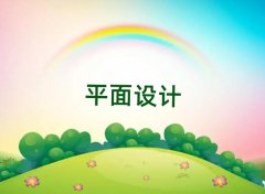 2025̫ԭӭɅ^(q)ƽO(sh)Ӌ(j)Ӗ(xn)C(j)(gu)ļҺ