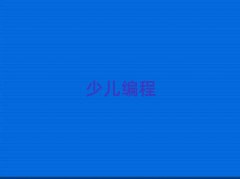 �V����Ӆ^ͯ��ͯ��scratch�ك�������Ӗ�����X