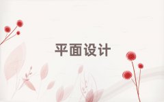 ˲ҍ^(q)9.9ԪW(xu)ƽO(sh)Ӌ(j)