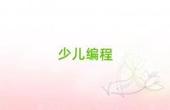 ˲ϱֵͯͯСW(xu)Ӗ(xn)ࡿ