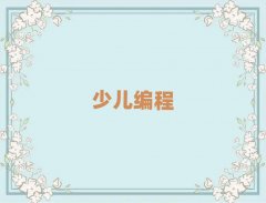 ���Lɳ���ą^ͯ��ͯ��WeDo�ك�������Ӗ�ࡿ