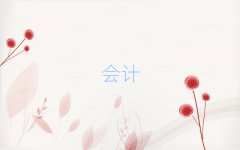 |ǅ^(q)W(xu)(j)(hu)Ӌ(j)Ӗ(xn)ʮ(qing)