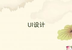 2025�m������UI�OӋ������Ӗ