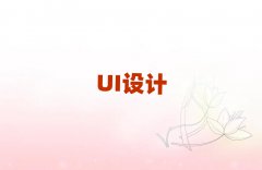 ʏo(w)UIO(sh)Ӌ(j)Ӗ(xn)C(j)(gu)ļҺ