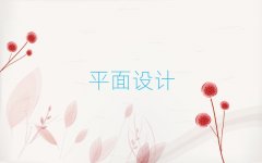 Ȫ���彭�^����ƽ���OӋ��Ӗ�C���ļҺ�