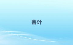 �Ͳ��ʹ��^ʮ���Ӌ���ٌWУ����