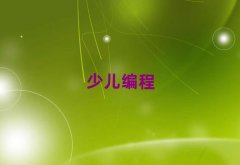 �Ͼ����υ^(q��)ͯ��ͯ��EV3�ك�������Ӗ(x��n)�W(xu��)��(x��)