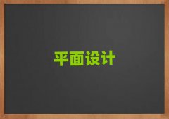 �V�ݰ��ƅ^(q��)����ƽ���O(sh��)Ӌ��Ӗ(x��n)�C��(g��u)