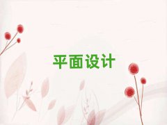 2025麣ޅ^WƽOӋ