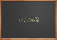 ̫ԭ�xԴ�^(q��)ͯ��ͯ���ك�������Ӗ(x��n)