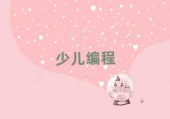 ������ͯ��ͯ���W(xu��)��(x��)scratch�ك����̡�