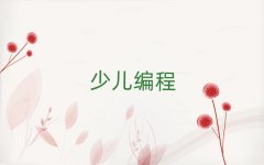 ��̫ԭ�xԴ�^(q��)ͯ��ͯ��С�W(xu��)��������Ӗ(x��n)��