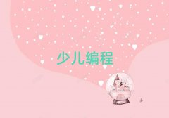 ���o�aͯ��ͯ���ЌW��������Ӗ�����X��