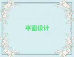 2025�����_���^(q��)����ƽ���O(sh��)Ӌ��Ӗ(x��n)�����]