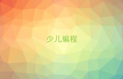 �����T�^�υ^ͯ��ͯ��ȥ�ČW�׃�����