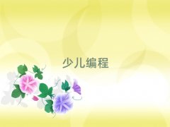 �V��ͯ��ͯ�����޾�����Ӗ(x��n)�����X(qi��n)