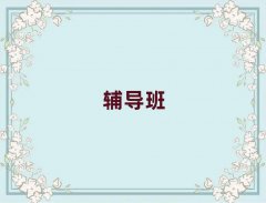 2025��P�������^С�W����һ��һ