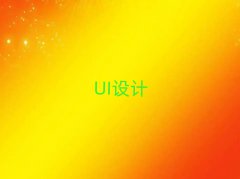 ʏUIO(sh)Ӌ(j)Ӗ(xn)ҪW(xu)