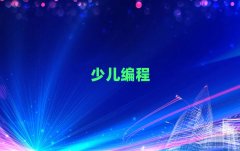 ���V��Խ��^(q��)�r(n��ng)�ֵֽ�ͯ��ͯ���W(xu��)��(x��)��ͯ���̡�