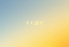 ���Fꖻ�Ϫ�^(q��)���r�(zh��n)ͯ��ͯ��WeDo�ك�������Ӗ���W�M��