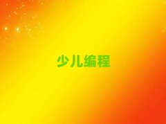 ��ʯ���fͯ��ͯ���W(xu��)��(x��)WeDo�ك����̡�