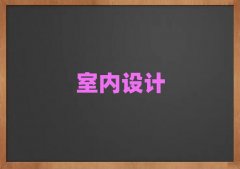 ���ݸ����������҃�(n��i)�O(sh��)Ӌ(j��)��Ӗ(x��n)�C(j��)��(g��u)�ļҺ�