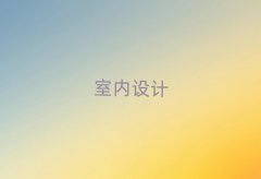 �ɶ�����·�����W(xu��)�҃�(n��i)�O(sh��)ӋҪ�W(xu��)���