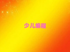 �V���P�˽ֵ�ͯ��ͯ���WscratchȤζ����