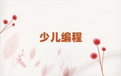 �Ϸ�ͯ��ͯ���ЌW��������Ӗ�����X