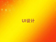 ؑc뽭^(q)UIO(sh)Ӌ(j)Ӗ(xn)(bo)