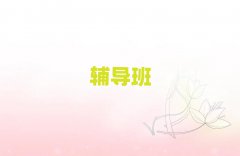 2025õĳлW(xu)a(b)(x)C(j)(gu)