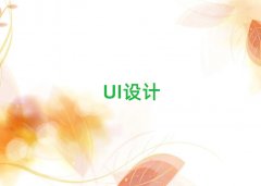 2025���x����UI�OӋ��Ӗ�o����