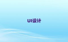 2025���ݹܳǻ���^����UI�OӋ��Ӗ�����]