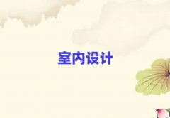 2025���ݻݝ�(j��)�^(q��)���������҃�(n��i)�O(sh��)Ӌ(j��)��Ӗ(x��n)��