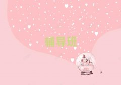 2025��ɶ���׽��^�ļ�С�W�Z���a���C����