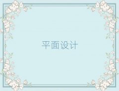 2025˲Vͤ^(q)I(y)ƽO(sh)ӋӖ