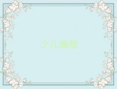 ���ݶ��߅^(q��)ͯ��ͯ���׃�������Ӗ(x��n)�W(xu��)��(x��)