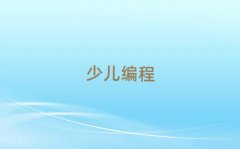 �������~ɽ�^ͯ��ͯ��scratch�ك�������Ӗ�ࡿ