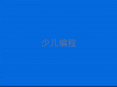 ���o�a�ǅ^ͯ��ͯ��EV3�ك��������ČW��