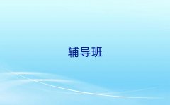 2025�����h�I�^ʮ���п����xȫ���ƌWУ����