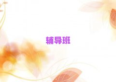 2025ɏ^(q)ʮп(f)xȫƌW(xu)У