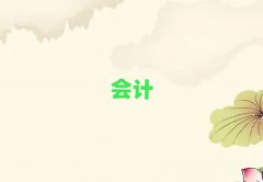 2025��̶ʮ���м�(j��)��(hu��)Ӌ(j��)�W(xu��)У����