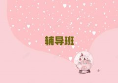 �I�����Ѕ^(q��)�õ�С�W(xu��)�����a(b��)��(x��)�C(j��)��(g��u)