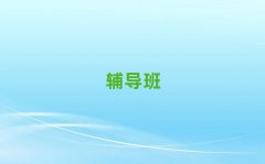 2025��μ�ϳ��л��W(xu��)�o��(d��o)��