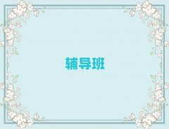 2025�����֙Mɽ�^(q��)�����Z��һ��һ