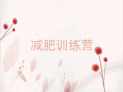 2025���r�p��ħ��Ӗ���I�����X����