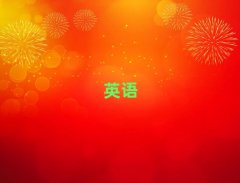 2025ʏ���F���^����ǰʮ�и���