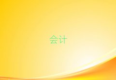 2025GG݅^(q)ʮ(hu)Ӌ(j)CW(xu)У
