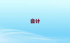 �ؑcǭ���^ʮ�󶐄Վ��WУ����